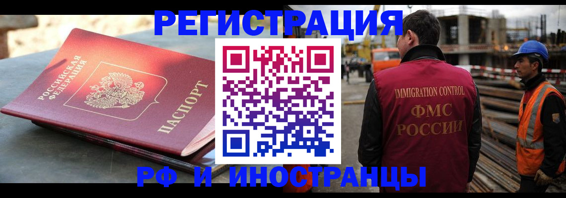 прописка в квартире в Тамбовской области