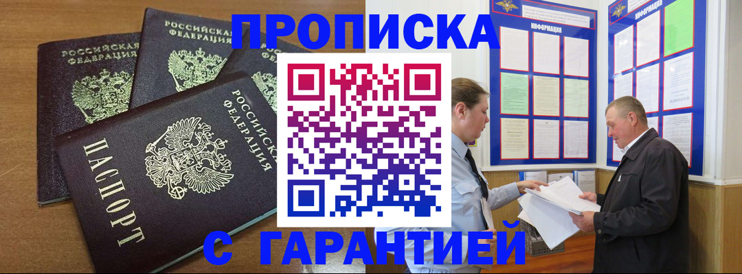 миграционный учет в Тамбовской области