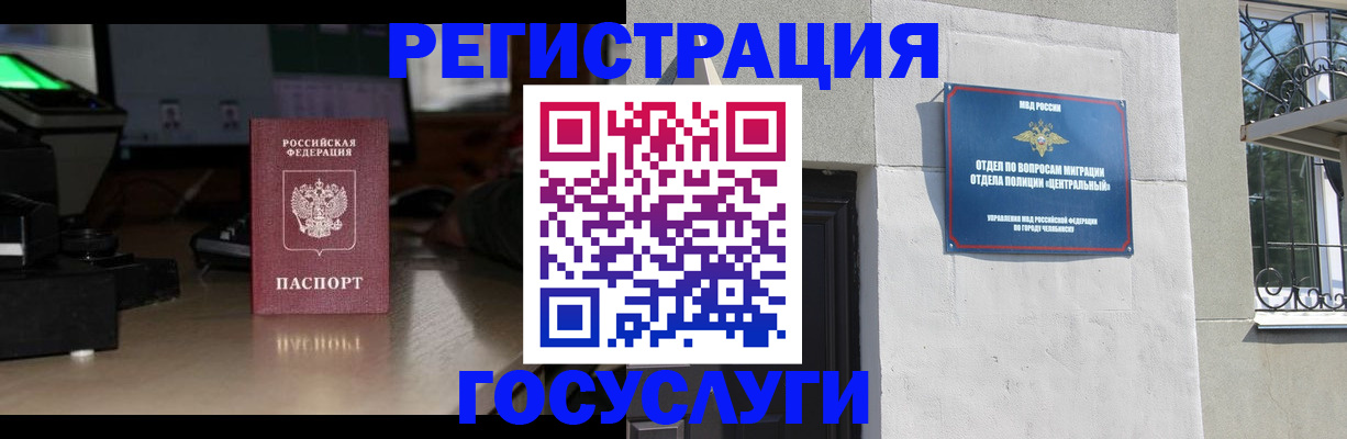 регистрация для школы в Тамбовской области