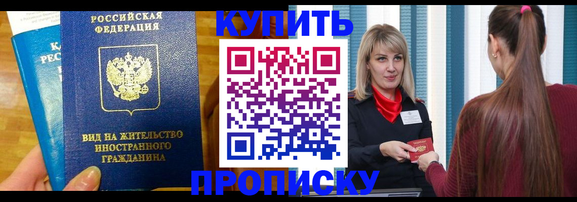 временная регистрация адрес в Тамбовской области