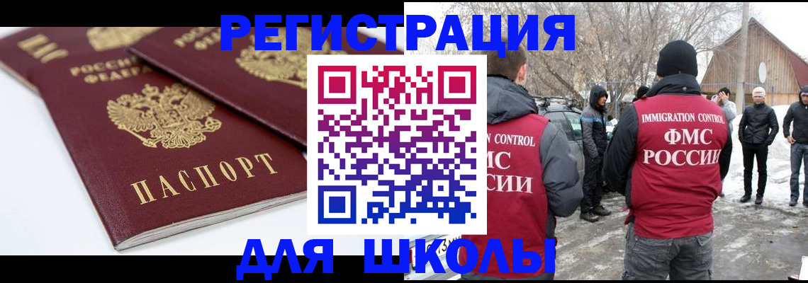 прописка гарантия в Тамбовской области